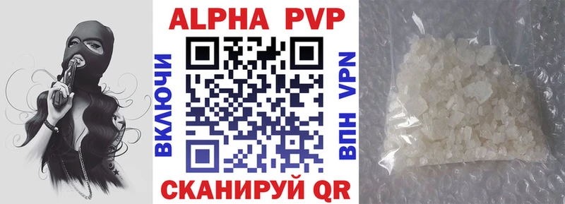 APVP СК КРИС Игра