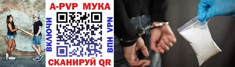 Alpha-PVP Соль  дарнет шоп  дарк нет как зайти  Игра 