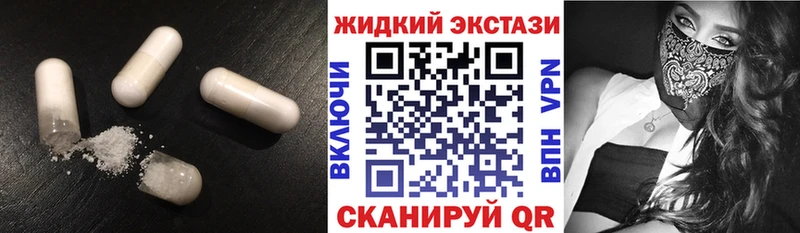 Бутират оксибутират  Игра 