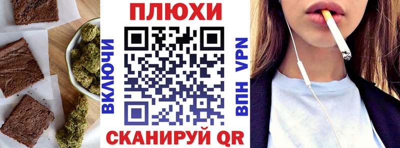 Cannafood конопля  мега вход  Игра 
