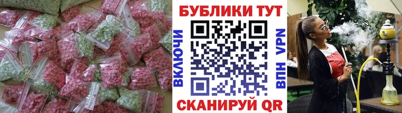 ЭКСТАЗИ диски Игра
