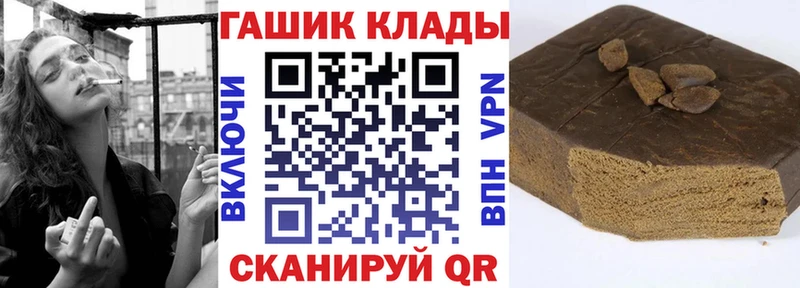Гашиш Изолятор  цена наркотик  гидра сайт  Игра 
