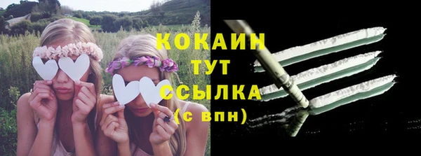 дистиллят марихуана Алексин