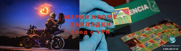 ALPHA PVP Михайловка