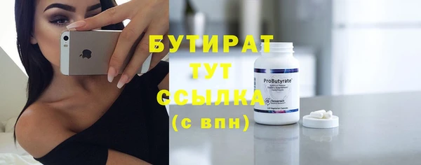 круглые Алзамай