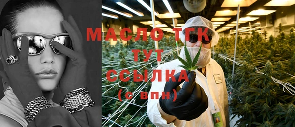 дистиллят марихуана Алексин