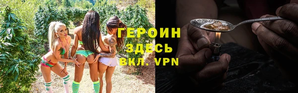 дистиллят марихуана Алексин