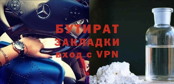 дистиллят марихуана Алексин