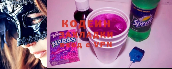 бутират Михайлов