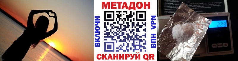 Метадон VHQ  kraken ссылки  Игра 