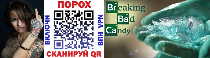 купить   mega рабочий сайт  Первитин Декстрометамфетамин 99.9%  Игра 