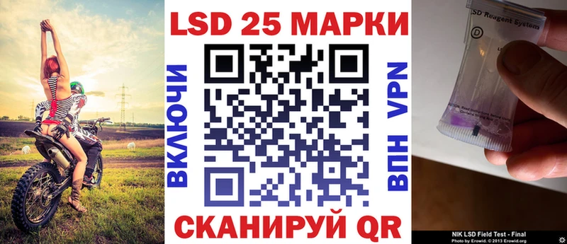 hydra рабочий сайт  где можно купить наркотик  Игра  Марки NBOMe 1500мкг 