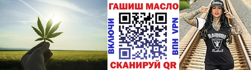 ссылка на мегу зеркало  shop состав  ТГК вейп  продажа наркотиков  Игра 