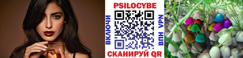 Псилоцибиновые грибы Magic Shrooms  это клад  Игра 